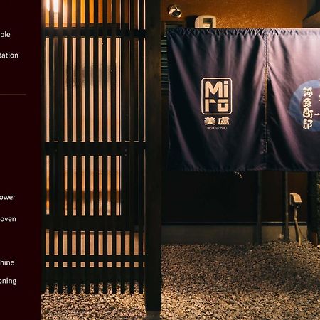 Miro Kujo Kawaramachi Tei Villa Kyoto Eksteriør billede